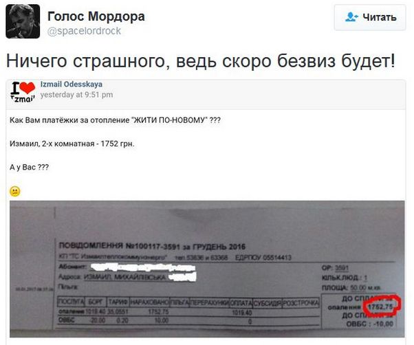 "Мыздобулы" в картинках. Смешных и не очень... 12-01-2017