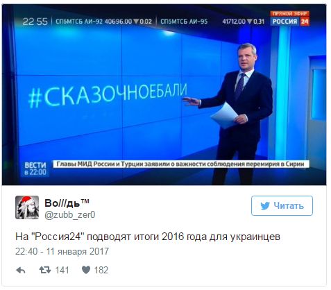 "Мыздобулы" в картинках. Смешных и не очень... 12-01-2017