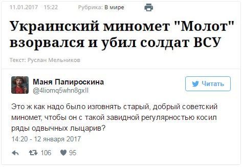 "Мыздобулы" в картинках. Смешных и не очень... 12-01-2017