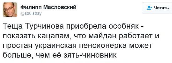 "Мыздобулы" в картинках. Смешных и не очень... 12-01-2017