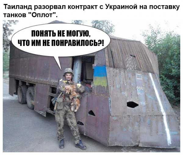 "Мыздобулы" в картинках. Смешных и не очень... 12-01-2017