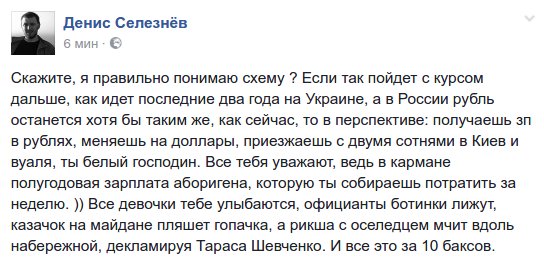 "Мыздобулы" в картинках. Смешных и не очень... 12-01-2017