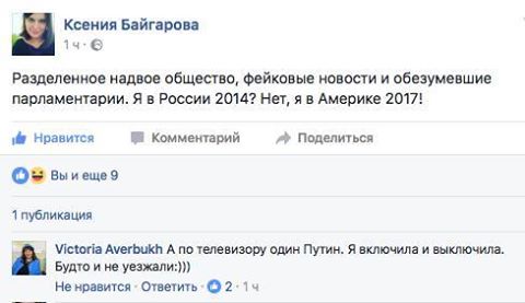 "Мыздобулы" в картинках. Смешных и не очень... 12-01-2017