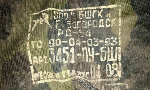 cБ/У опубликовала очередные "доказательства российского вторжения" cБ/У опубликовала очередные "доказательства российского вторжения"