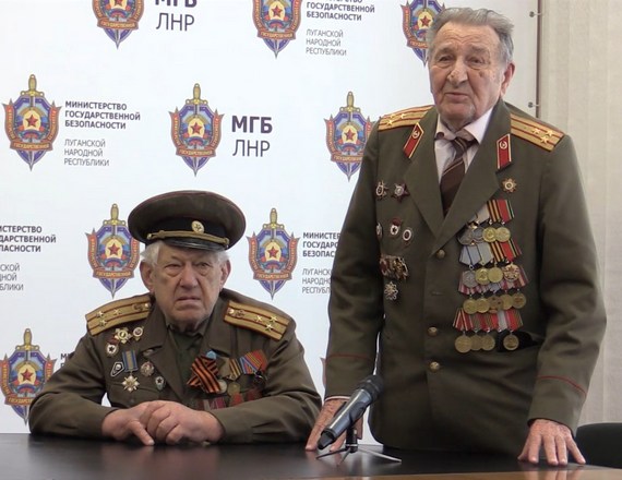 Ветераны Великой Отечественной войны обратились в МГБ ЛНР