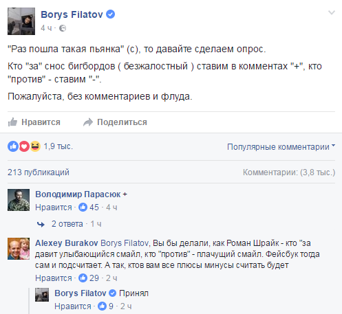 Уникальные возможности фейсбука, ч.2 Уникальные возможности фейсбука, ч.2