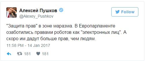 Пушков назвал «маразмом» новую идею Европарламента Пушков назвал «маразмом» новую идею Европарламента