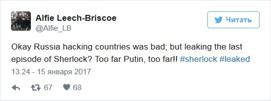 «Путин зашёл слишком далеко»: в западных соцсетях комментируют утечку эпизода «Шерлока» «Путин зашёл слишком далеко»: в западных соцсетях комментируют утечку эпизода «Шерлока»