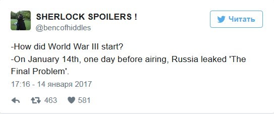 «Путин зашёл слишком далеко»: в западных соцсетях комментируют утечку эпизода «Шерлока» «Путин зашёл слишком далеко»: в западных соцсетях комментируют утечку эпизода «Шерлока»