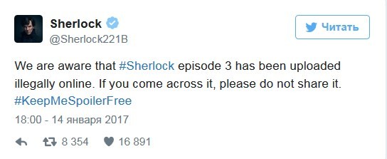 «Путин зашёл слишком далеко»: в западных соцсетях комментируют утечку эпизода «Шерлока» «Путин зашёл слишком далеко»: в западных соцсетях комментируют утечку эпизода «Шерлока»