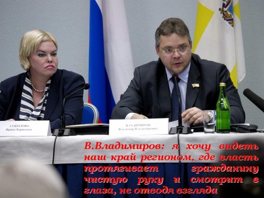 Губернатор Ставрополья: "Я на все уже заработал" Губернатор Ставрополья: "Я на все уже заработал"
