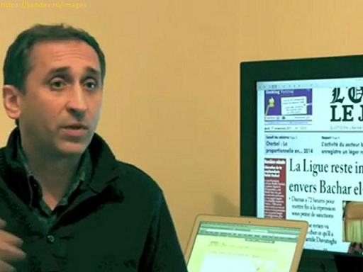 Признания Джона Керри (Тьерри Мейсан)