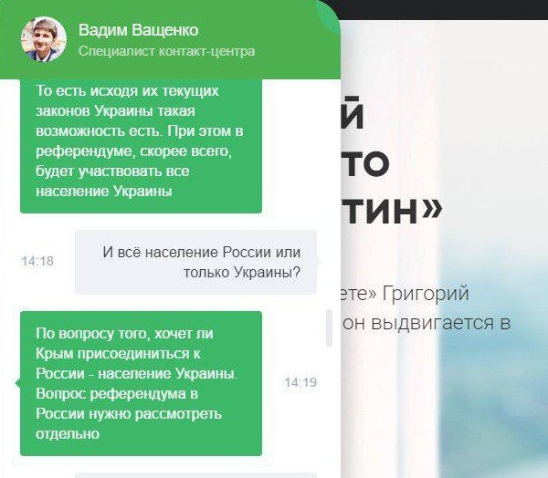 История обыкновенного безумия: Явлинский раздаёт Крым, Курилы и детей