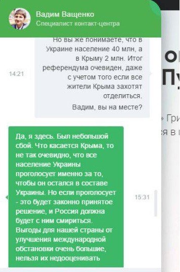 История обыкновенного безумия: Явлинский раздаёт Крым, Курилы и детей