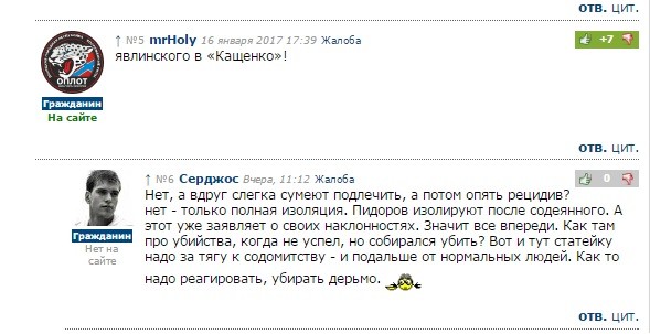 История обыкновенного безумия: Явлинский раздаёт Крым, Курилы и детей