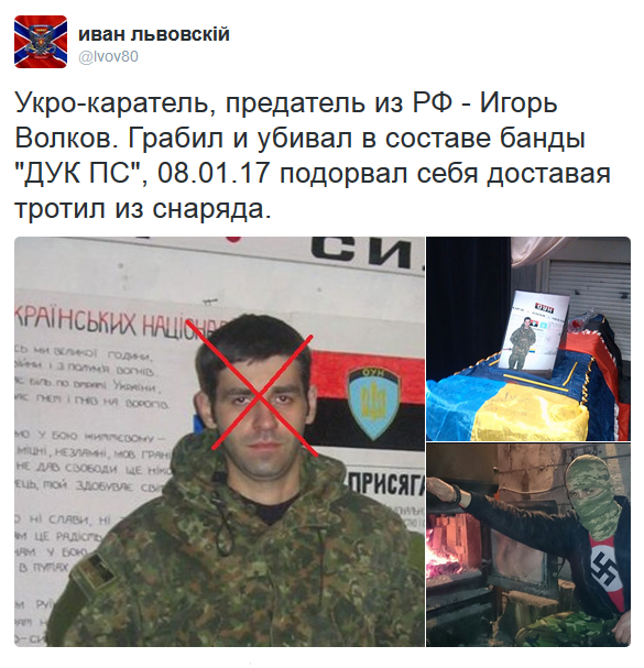 Украинство: "Живущие без головы".