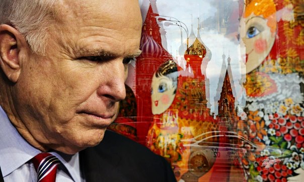 Туда – сюда – обратно, а Джону все приятно! Маккейн «наш»