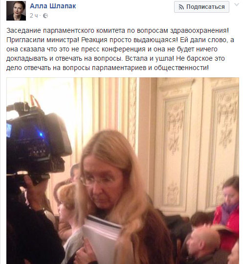 Хроники одичалых, ч.5