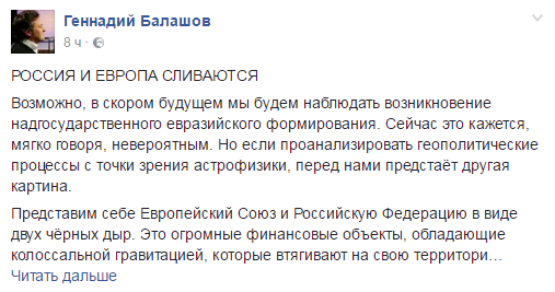 Хроники одичалых, ч.5