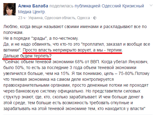 Хроники одичалых, ч.5