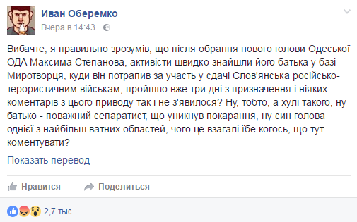 Хроники одичалых, ч.5