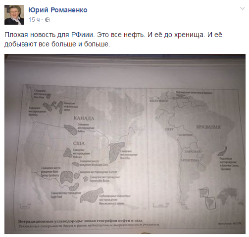 Хроники одичалых, ч.5