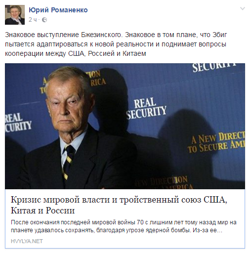 Хроники одичалых, ч.5