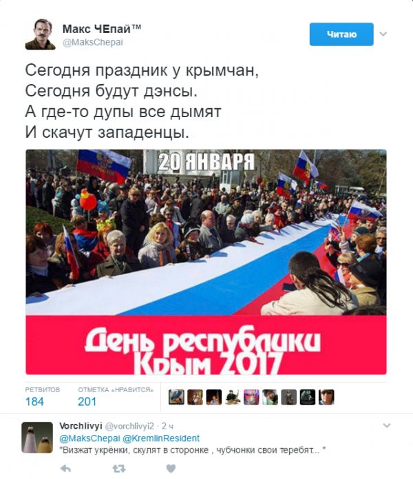 "Мыздобулы" в картинках. Смешных и не очень... 20-01-2017 "Мыздобулы" в картинках. Смешных и не очень... 20-01-2017