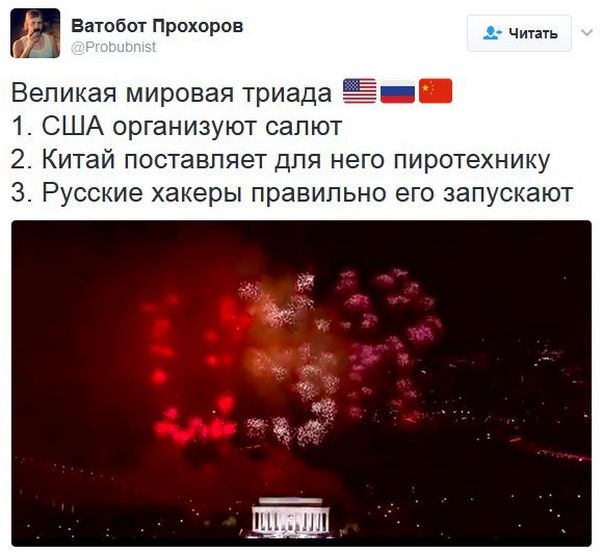 "Мыздобулы" в картинках. Смешных и не очень... 20-01-2017 "Мыздобулы" в картинках. Смешных и не очень... 20-01-2017