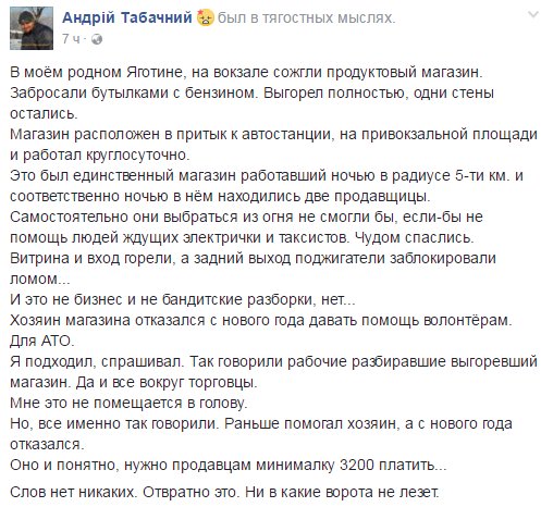 "Мыздобулы" в картинках. Смешных и не очень... 20-01-2017 "Мыздобулы" в картинках. Смешных и не очень... 20-01-2017