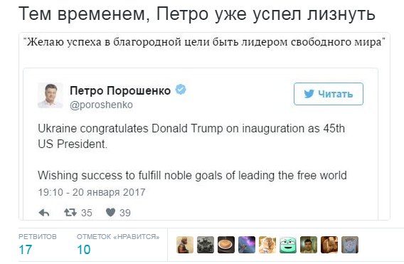 "Мыздобулы" в картинках. Смешных и не очень... 20-01-2017 "Мыздобулы" в картинках. Смешных и не очень... 20-01-2017