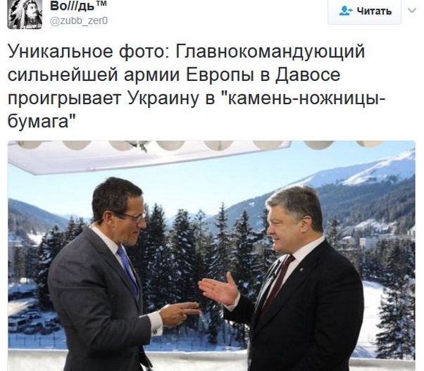 "Мыздобулы" в картинках. Смешных и не очень... 20-01-2017 "Мыздобулы" в картинках. Смешных и не очень... 20-01-2017