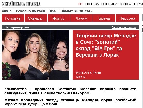 "Мыздобулы" в картинках. Смешных и не очень... 20-01-2017 "Мыздобулы" в картинках. Смешных и не очень... 20-01-2017