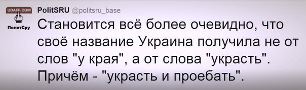 "Мыздобулы" в картинках. Смешных и не очень... 20-01-2017 "Мыздобулы" в картинках. Смешных и не очень... 20-01-2017