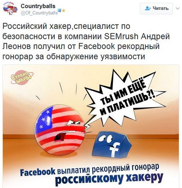 "Мыздобулы" в картинках. Смешных и не очень... 20-01-2017 "Мыздобулы" в картинках. Смешных и не очень... 20-01-2017