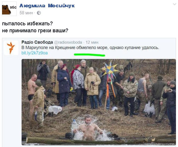 "Мыздобулы" в картинках. Смешных и не очень... 20-01-2017 "Мыздобулы" в картинках. Смешных и не очень... 20-01-2017