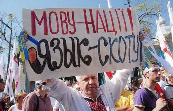 Что было раньше - язык или мова? Что было раньше - язык или мова?