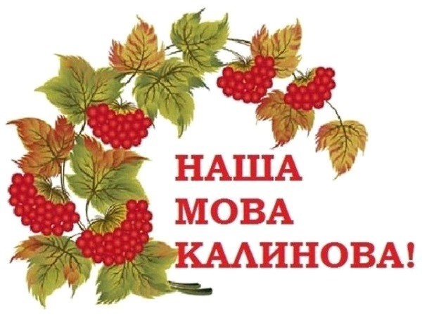 Что было раньше - язык или мова? Что было раньше - язык или мова?