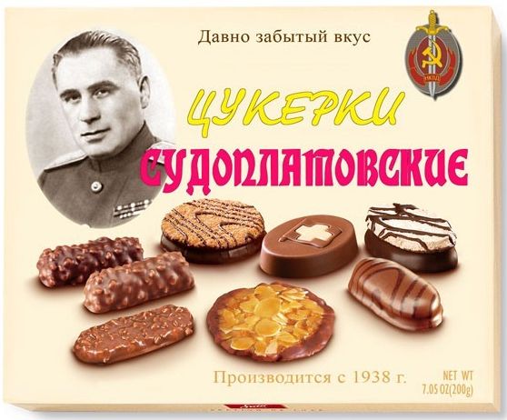 В Киеве открыли мемориальную доску безголовому сладкоежке Евгению Коновальцу