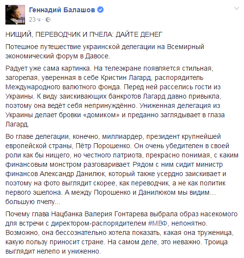 Хроники одичалых, ч.6