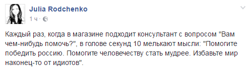 Хроники одичалых, ч.6