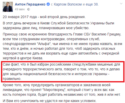 Хроники одичалых, ч.6