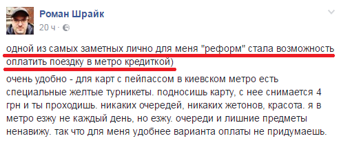 Хроники одичалых, ч.6