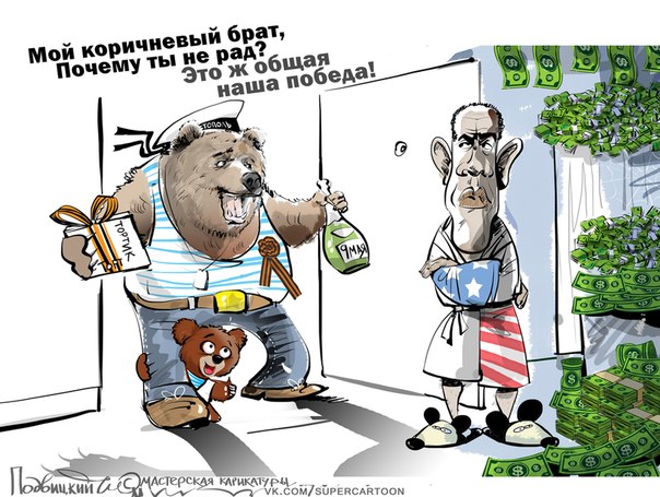 Укры брови хмурят грозно! Бойся Рашка и ЕС Укры брови хмурят грозно! Бойся Рашка и ЕС