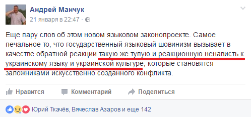 Нормальные украинцы Нормальные украинцы