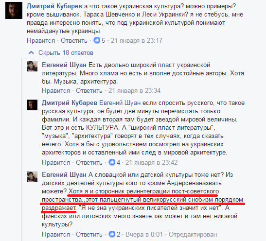 Нормальные украинцы Нормальные украинцы