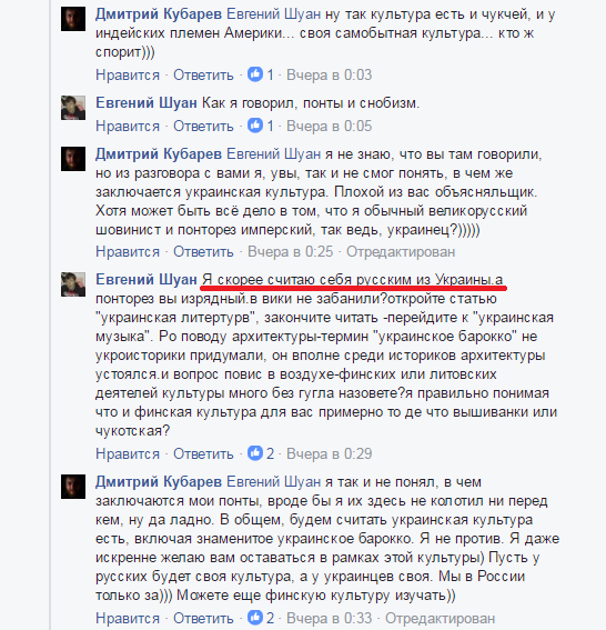 Нормальные украинцы Нормальные украинцы