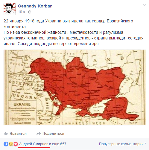 Нормальные украинцы Нормальные украинцы