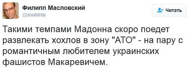 "Мыздобулы" в картинках. Смешных и не очень... 26-01-2017 "Мыздобулы" в картинках. Смешных и не очень... 26-01-2017