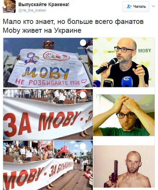 "Мыздобулы" в картинках. Смешных и не очень... 26-01-2017 "Мыздобулы" в картинках. Смешных и не очень... 26-01-2017